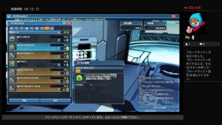ファンタシースターオンライン２(FSO2)　テガミバチ風キャラで行くFSO2　パーティー戦狙い！アイテムゲットでウハウハ♪　の続き(時間的フランガよりよい結果になっている筈だと予想します。ウハウハ)