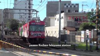 preview picture of video 'Keihan Ishiyama-Sakamoto line, the trip of HO-KAGO TEA TIME TRAIN'