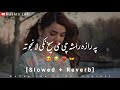Pa Raza Rasha Che Me Sikh Na K Lanjo Ta Slowed Reverb Pashto Song Pashto Lofi 2023 Peshwar