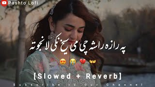 Download lagu pa Raza rasha che me Sikh na k lanjo ta || (Slowed Reverb) Pashto Song| Pashto Lofi| 2023 #peshwar mp3 Download lagu pa Raza rasha che me Sikh na k lanjo ta || (Slowed Reverb) Pashto Song| Pashto Lofi| 2023 #peshwar mp3