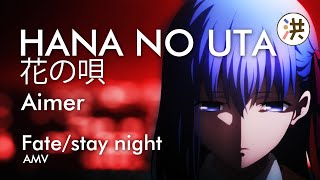 Cover art for full version- Hana no uta