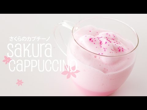 Sakura Cherry Blossom Cappuccino | さくらのカプチーノ