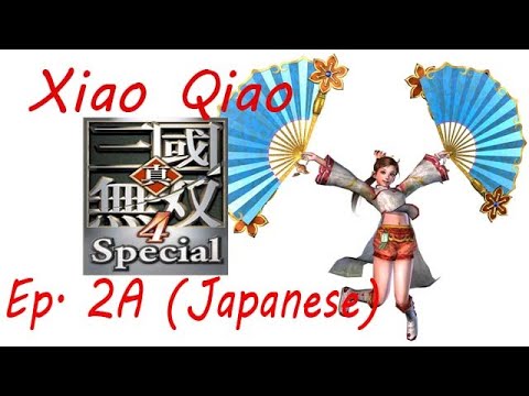 Shin Sangoku Musou 4 Xiao Qiao Ep. 2 Chapter 2A - Battle Of Jing Province ~ Sun Jian Dies (Jap. Ver)
