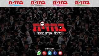 מסע ההלוויה של כ"ק הגה"צ רבי אליעזר קעניג זצ"ל • רבה של קהילת ברסלב בצפת