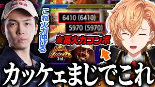 【スト6】ガチくんの高火力コンボに改めてモチベをもらったり、練習中の映えコンボを実践で披露する渋ハル【渋谷ハル/ガチくん/STREET FIGHTER6】