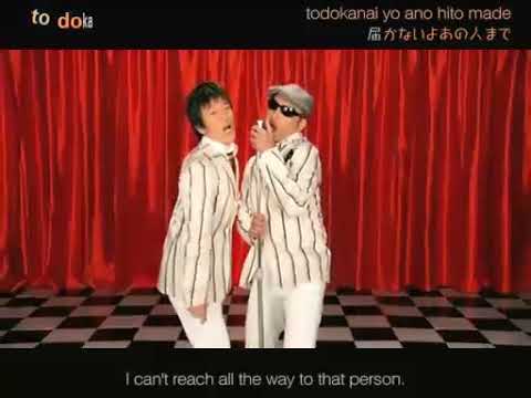 Scramble -  Yui Horie Feat UNSCANDAL