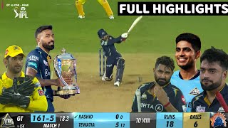 Gujarat Titans Vs Chennai Super Kings Full Match Highlights, GT VS CSK IPL 2023 FULL HIHGLIGHTS