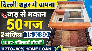 15x30 Jad se Makan( 2 मंजिल ) Dwarka Mor, NCR | 50 Gaj Independent Ghar in Uttam Nagar, Delhi #house