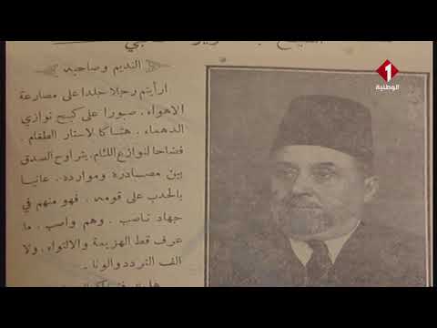 إصدارات تونسية بعنوان مقامات حسين الجزيري