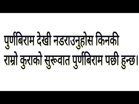 Fresh Sad Quotes About Life In Nepali Lifecoolquotes