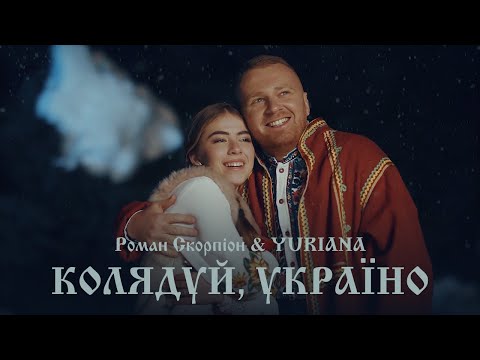 Музичне відео