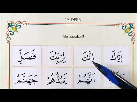 19.DERS: ŞEDDE ALIŞTIRMALARI