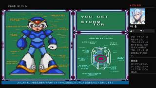 【実況】ロックマンX1～4　マラソン【生配信】