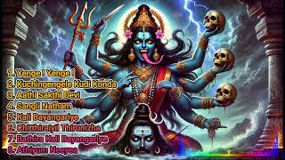 Download lagu Kaliamma Ambala Kaliamma Playlist - Raja Raja Cholan mp3