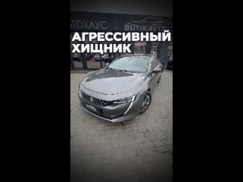 фото peugeot 508 ii 0