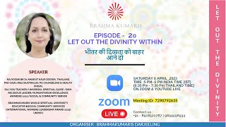 Let Out the Divinity Within