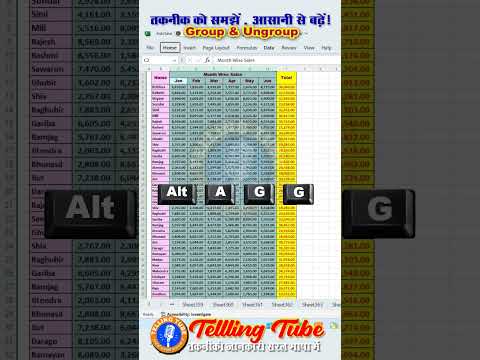 Excel में Columns को Hide-Unhide करने का सबसे आसान तरीका Excel Grouping Shortcut @tellingtube