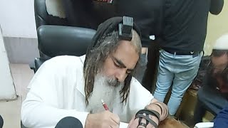 הרב שלום סבג -  - לימוד יומי – ב' שבט ה'תשפ"ג