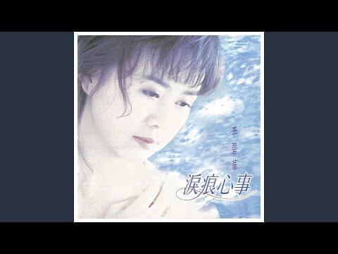 Bei Rang Wo Men Xiang Jian Tai Wan