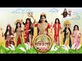 Zee Bangla 2018 মহালয়া