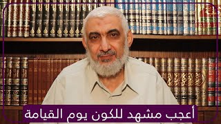 أعجب مشهد للكون يوم القيامة image