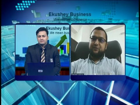 Ekushey Business || একুশে বিজনেস || Part 03 || 09 August 2020 || ETV Business