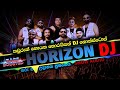 ගිනි ගින්දර පන්ච් දෙන හොරයිසන් DJ Polgahawela Ho