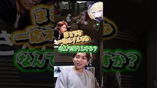 【知ってるってぇ】相手をしてもらえないけんきともてあそぶ朕 #newtown #切り抜き #けんき #けんき切り抜き #釈迦  #メーメントヴァニタス