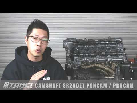 TOMEI CAMSHAFT SR20DET