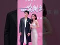 Baifern Baifernbah Baifernpimchanok ใบเฟิร์นพิมพ์ชนก ใบเฟิ