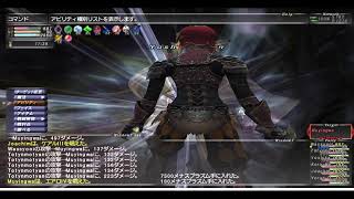 久々のFF11　まったり日課を消化しよう！アンバスもあるよ編 #2
