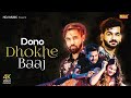 Dono Dhokebaaz Official Dj Remix | Mohit Sharma | Mohit Sharma New Haryanvi Song | Latest Haryanvi S