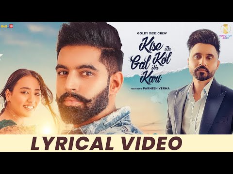 Kise De Kol Gal Na Kari (Lyrical Video)Goldy Desi Crew|Parmish Verma| Himansh Verma |Navrattan Music