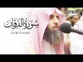 Surah Al Furqan Verses 69 77 By Muhammad Luhaidan SG
