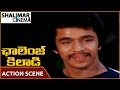 Challenge Khiladi Movie Arjun And Anand Babu Action Scene In Park Arjun Shalimarcinema