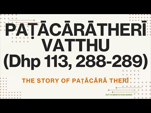The Story of Patacara Theri  - Dhammapada 113, 288-289 (Arising and Passing Away of 5 Aggregates)