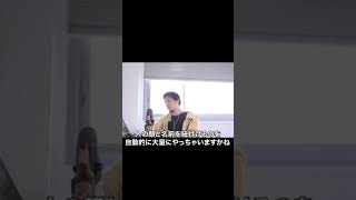 【ひろゆき】Faecbook利用者の〇〇をこっそり作りますww #Shorts