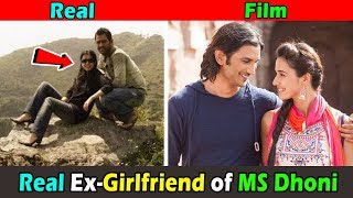 Real Ex-Girlfriend story of MS Dhoni Priyanka Jha 