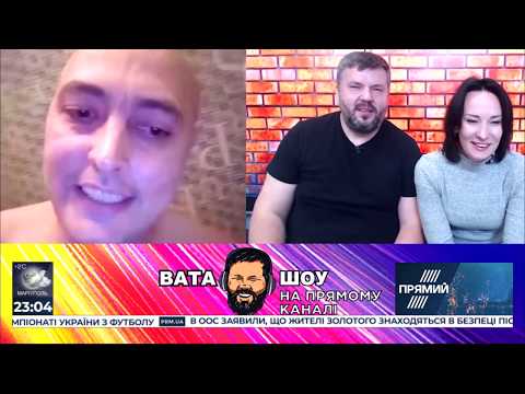 'ВАТА ШОУ' Андрій Полтава та Маруся Звіробій на 'ПРЯМОМУ'. Ефір від 2 листопада 2019 року
