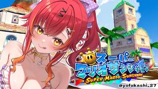 【スーパーマリオサンシャイン】人生初３Ｄマリオやってみる！！最終回【ぶいすぽ / 猫汰つな】