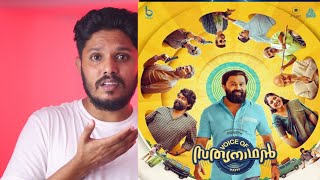 Voice Of Sathyanathan Review video
