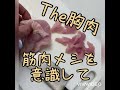 五十路の初体験シリーズ③ 生地からピザ作り🍕に挑戦💪