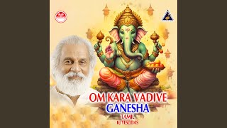 Download lagu Maha Ganapathim mp3