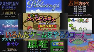 【ライスゲームズ】 #ゲーム実況  #ゲーム
