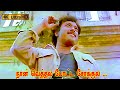 நான் வெத்தல போட்ட சோக்குல பாடல் Vethala Potta 