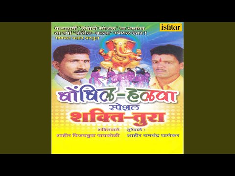 Jikade Tikade Gajar (Turewale)