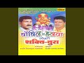 Jikade Tikade Gajar Turewale