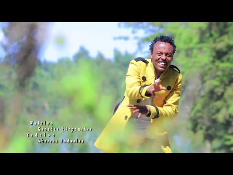 Abera Indale - Addaduree **New**2015** Oromo Music