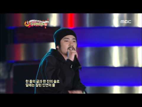 Taxita Rhymes(The Catholic Univ of Korea) - Incomplete love, 택시타 라임즈(가톨릭대 외)