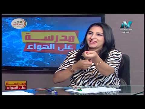 دراسات 3 إعدادي حلقة 5 ( الحملة الفرنسية على مصر )  د إيلاريه عاطف زكي أ محمود العمري 03-10-2019